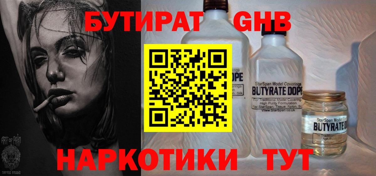 ГАШ  LSD-25  АМФЕТАМИН   Гашиш  MDMA  Ханты-Мансийск  МЕФ   Вход с VPN  МАРИХУАНА 