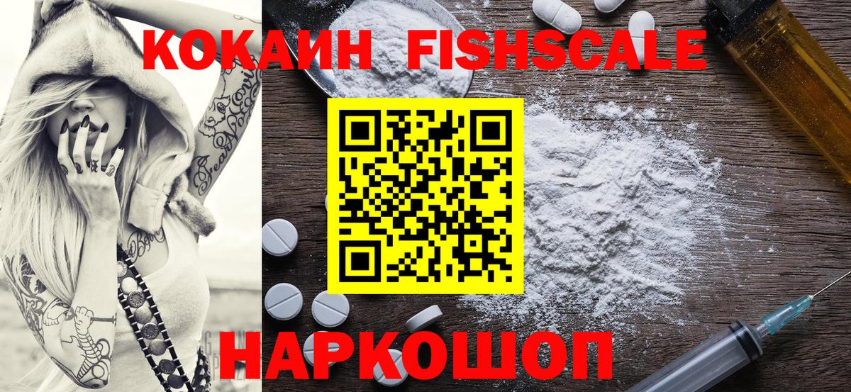 COCAIN Эквадор  Кокаин Эквадор  КОКАИН  Вход с VPN  Ханты-Мансийск 