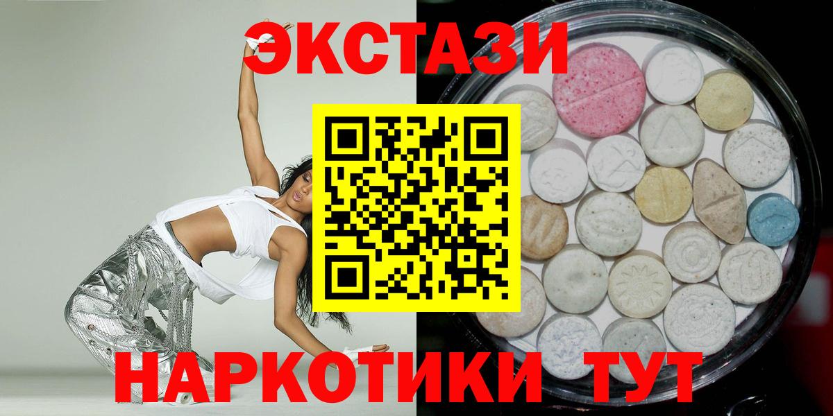 Ханты-Мансийск  Ecstasy XTC  Вход с VPN 