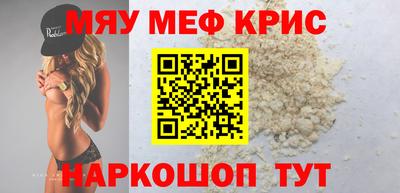прущий лед Малоярославец