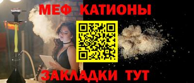 MDMA Мариинск