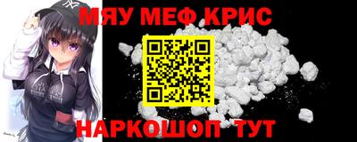 первитин Малгобек