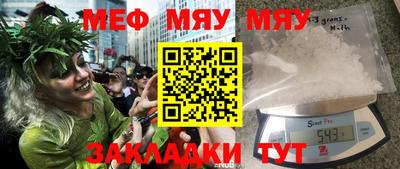 первитин Малгобек