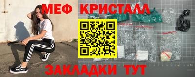 прущий лед Малоярославец