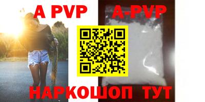 первитин Малгобек