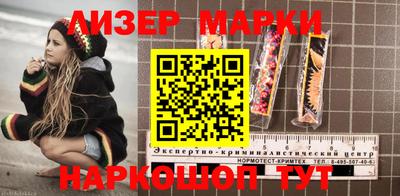 MDMA Мариинск
