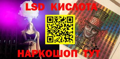 первитин Малгобек