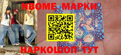 MDMA Мариинск