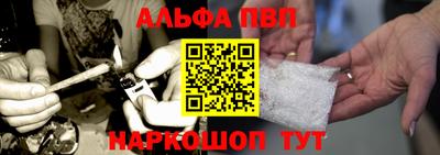 прущий лед Малоярославец