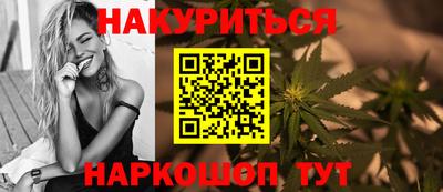 первитин Малгобек