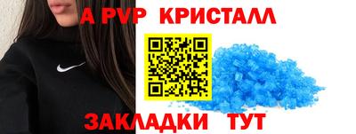 первитин Малгобек