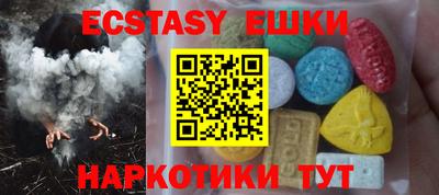 первитин Малгобек