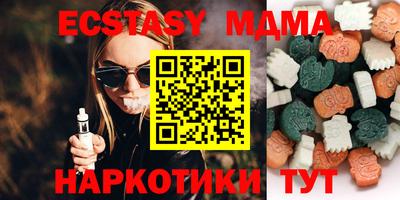 прущий лед Малоярославец