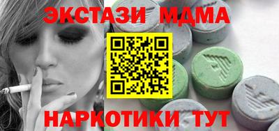 прущий лед Малоярославец