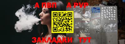 прущий лед Малоярославец