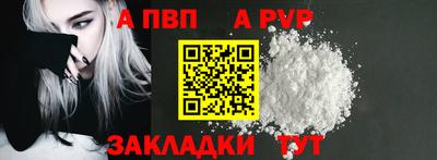 MDMA Мариинск