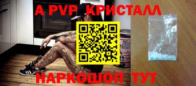 прущий лед Малоярославец