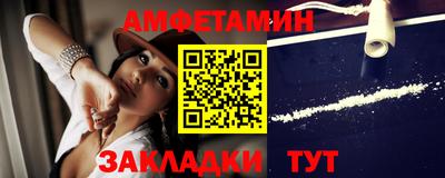 MDMA Мариинск