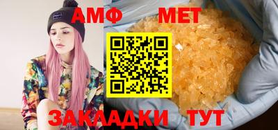 MDMA Мариинск