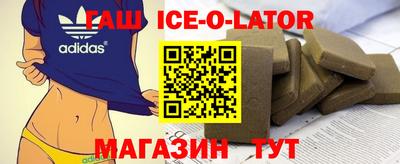 первитин Малгобек