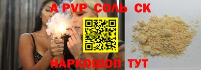MDMA Мариинск