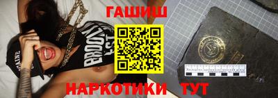 первитин Малгобек