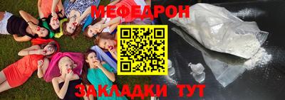прущий лед Малоярославец