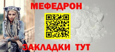 первитин Малгобек
