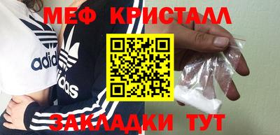 прущий лед Малоярославец