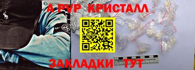 первитин Малгобек
