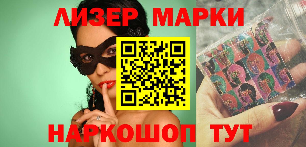 Ханты-Мансийск  Лсд 25 экстази кислота  LSD-25 экстази ecstasy  Вход с VPN 