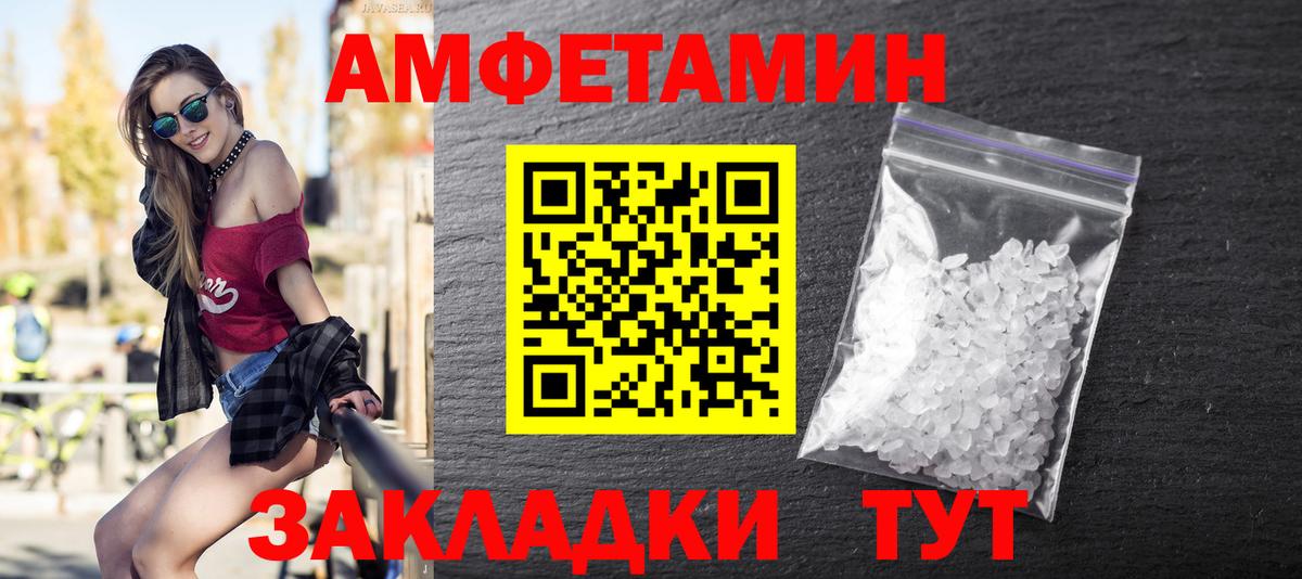 Ханты-Мансийск  Метамфетамин кристалл  Вход с VPN 