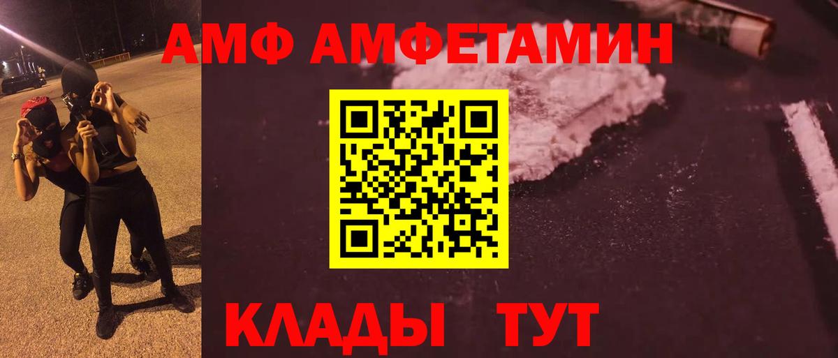 Метамфетамин винт Ханты-Мансийск