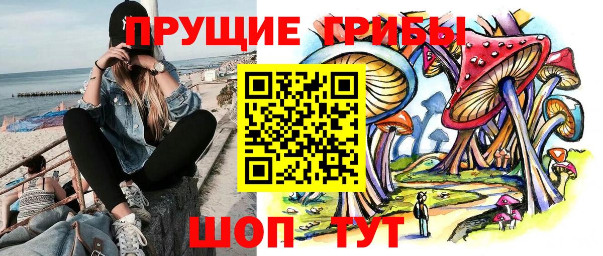 наркота  Вход с VPN  Ханты-Мансийск  Галлюциногенные грибы Cubensis 