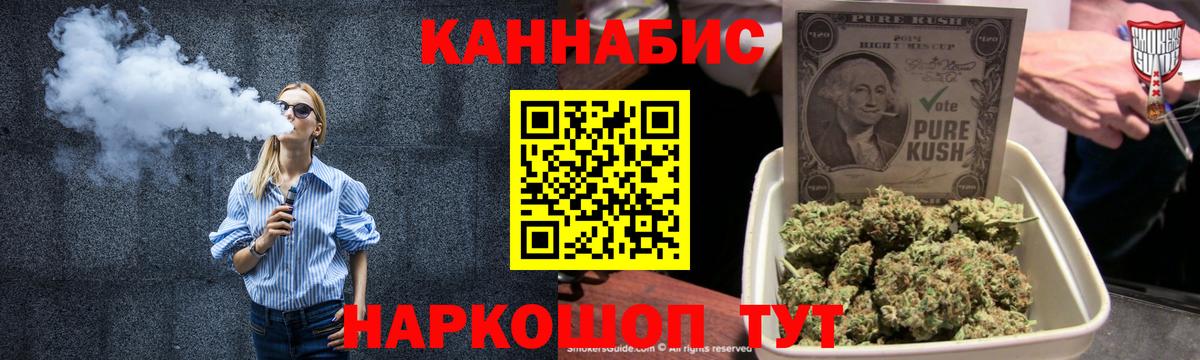 Ханты-Мансийск  Бошки марихуана план  МАРИХУАНА ГИДРОПОН  МАРИХУАНА Amnesia  Вход с VPN  Марихуана MAZAR 