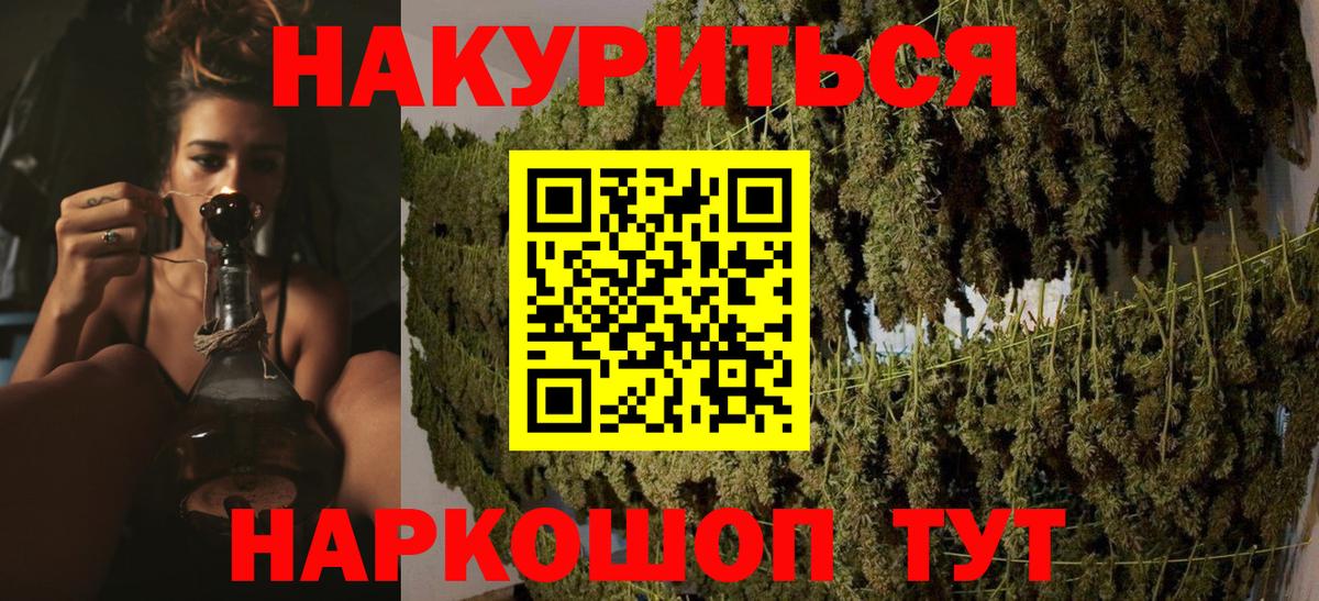 Шишки марихуана VHQ Ханты-Мансийск